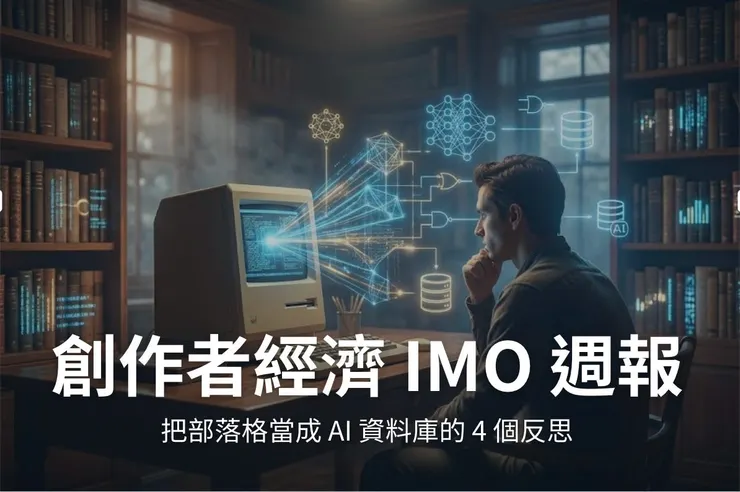 vocus｜新世代的創作平台