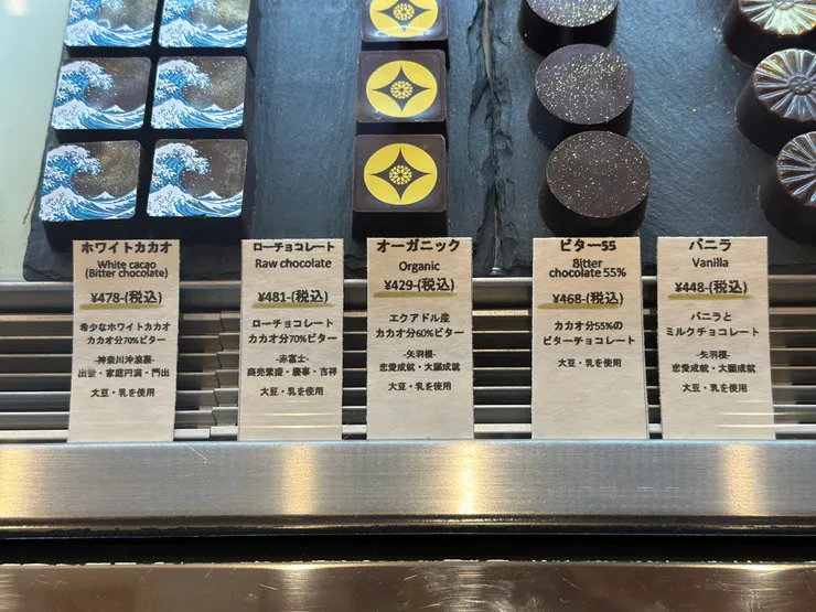 這些精品朱古力可以散買的，當日就有這些款式