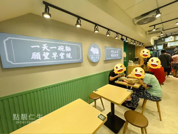 中和 南勢角|豬ㄧ十五內用環境