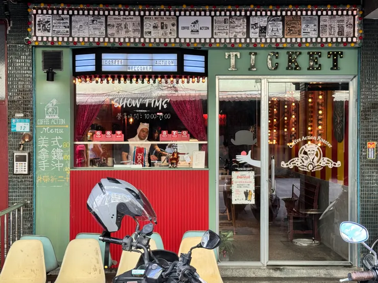 去過會超想回訪！