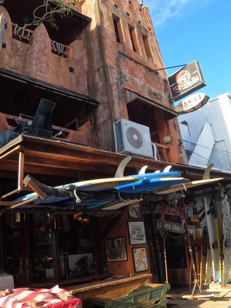 滿滿南洋風情的阿飛衝浪旅店。