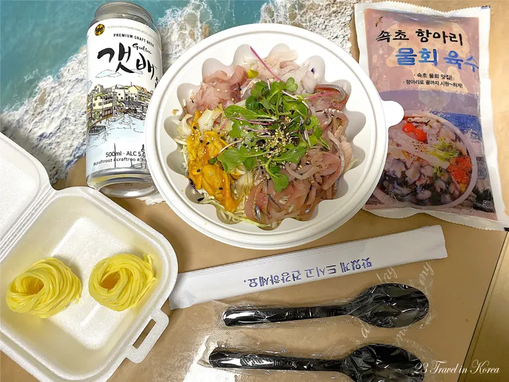 陶甕綜合水拌生魚片（항아리모듬물회 ）