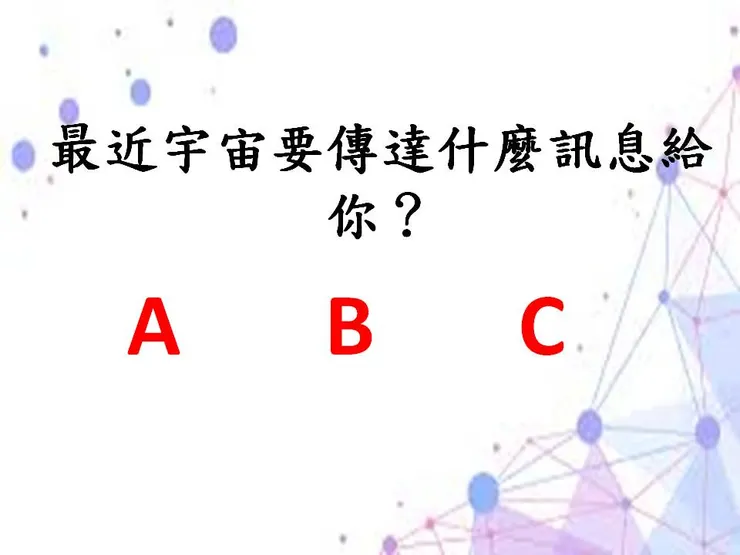 圖片來源:作者自行繪製