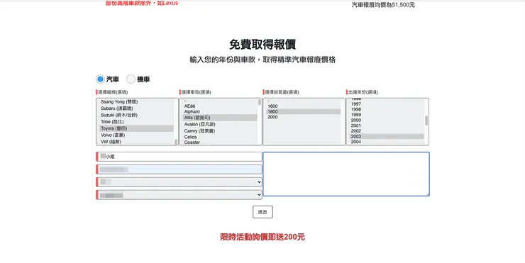 vocus|新世代的創作平台