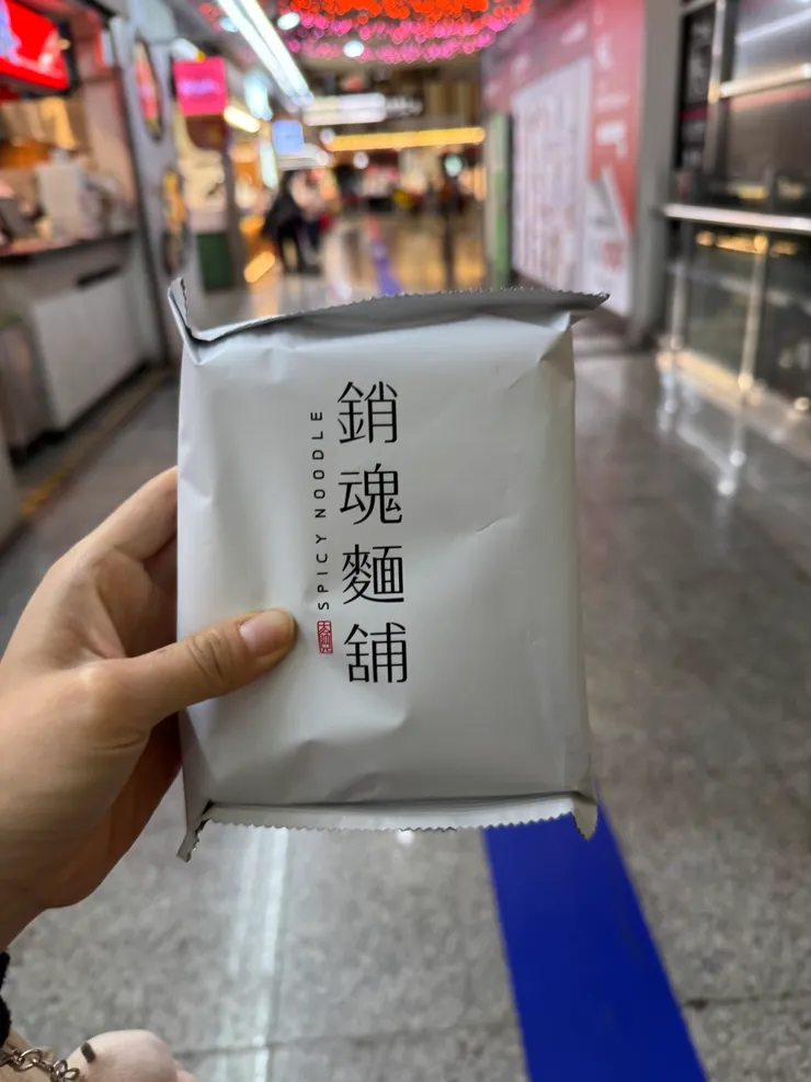 直接送一包煮麵（還有買一送一券！