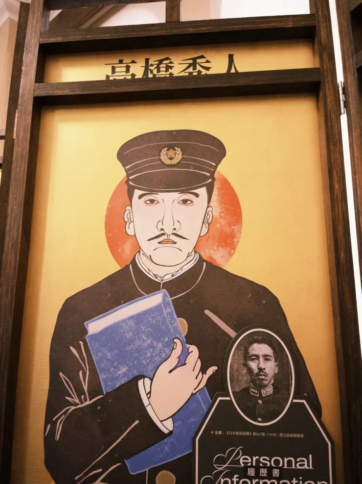 這位高橋さん本人照片真是相貌堂堂的帥氣呀!