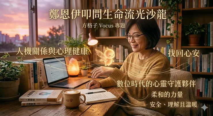 圖片由Gemini 生成