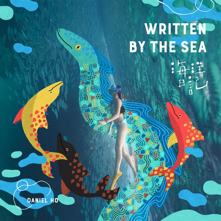 《Written By The Sea 海洋日記》/ Daniel Ho