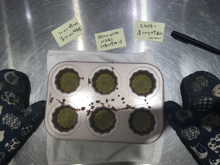 這時刻就有成就感了，是檢視品質重要的階段！