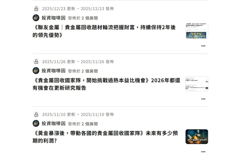 vocus｜新世代的創作平台