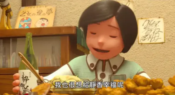 《STAND BY ME》單身聚會時出木杉的自白