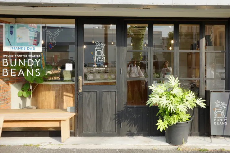 BUNDY BEANS 甲子園店