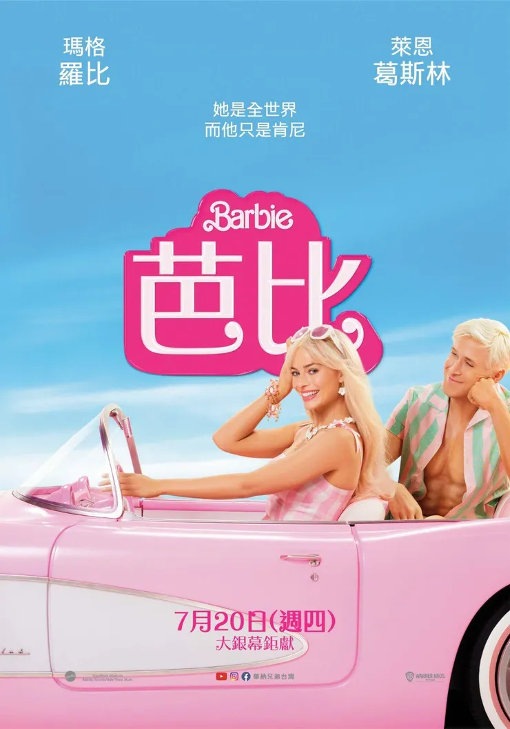 https://movies.yahoo.com.tw/movieinfo_main.html/id=15052