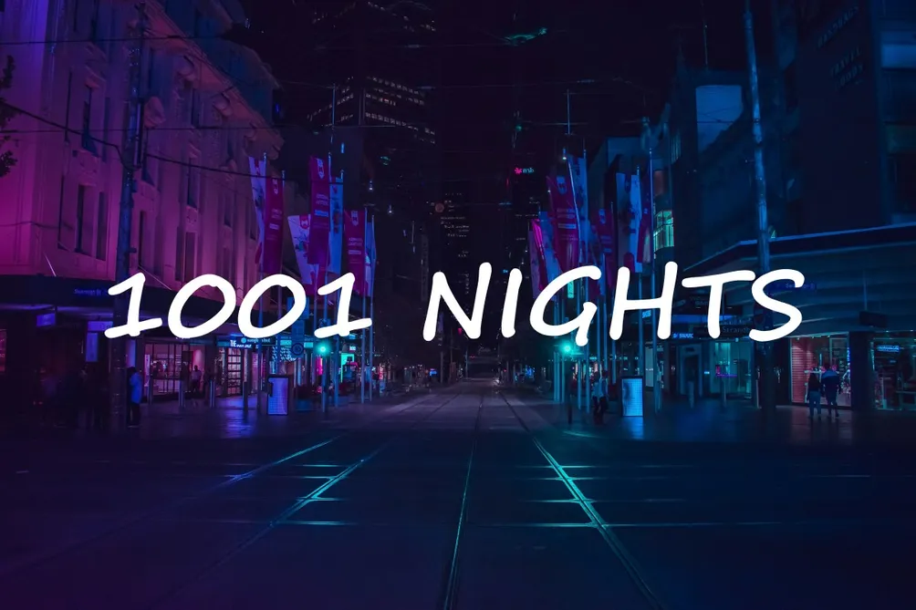 一千零一夜的世界