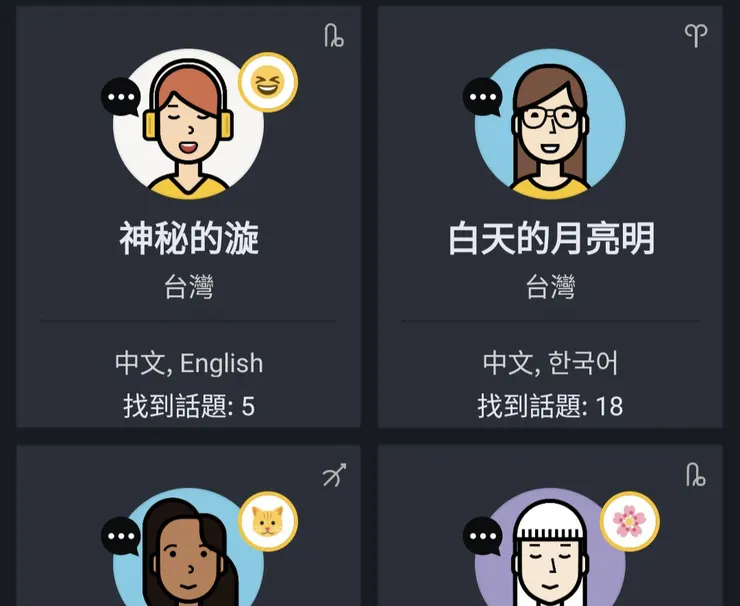 手動瀏覽,尋找你喜歡的筆友。