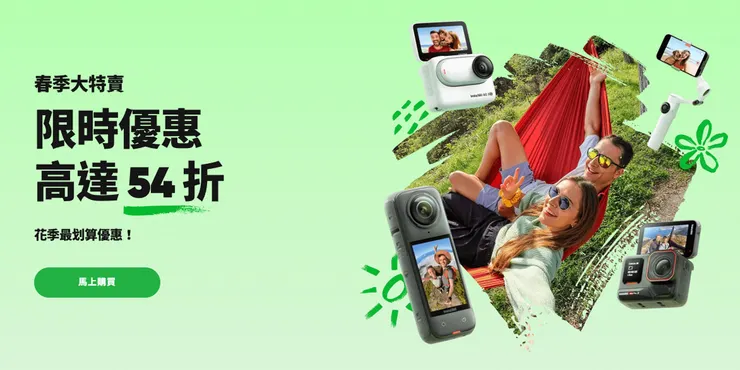 透過這個專屬連結買的話有贈品喔!