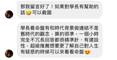 新產品孵化中20%，慢慢來，比較快
