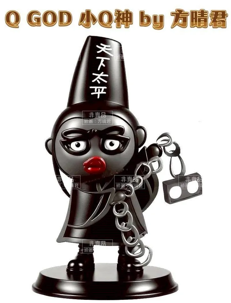 為什麼我的黑無常，畫的像隻酷企鵝？！