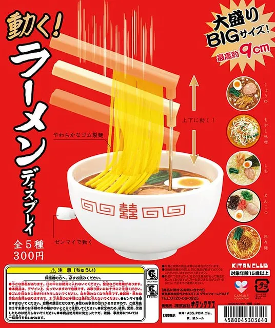 圖片由KITAN CLUB製作，版權所有。  