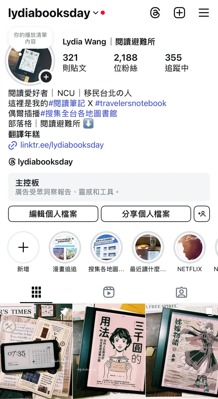 vocus|新世代的創作平台