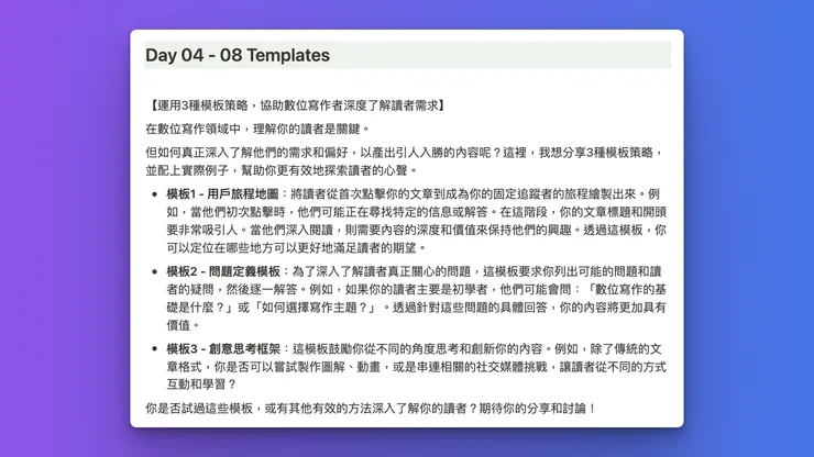 vocus｜新世代的創作平台