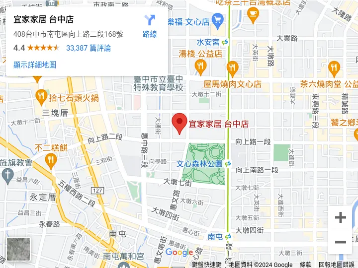 宜家家居 台中店
