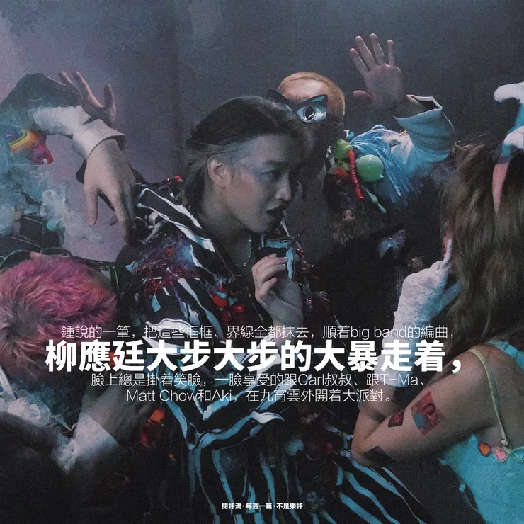 vocus|新世代的創作平台