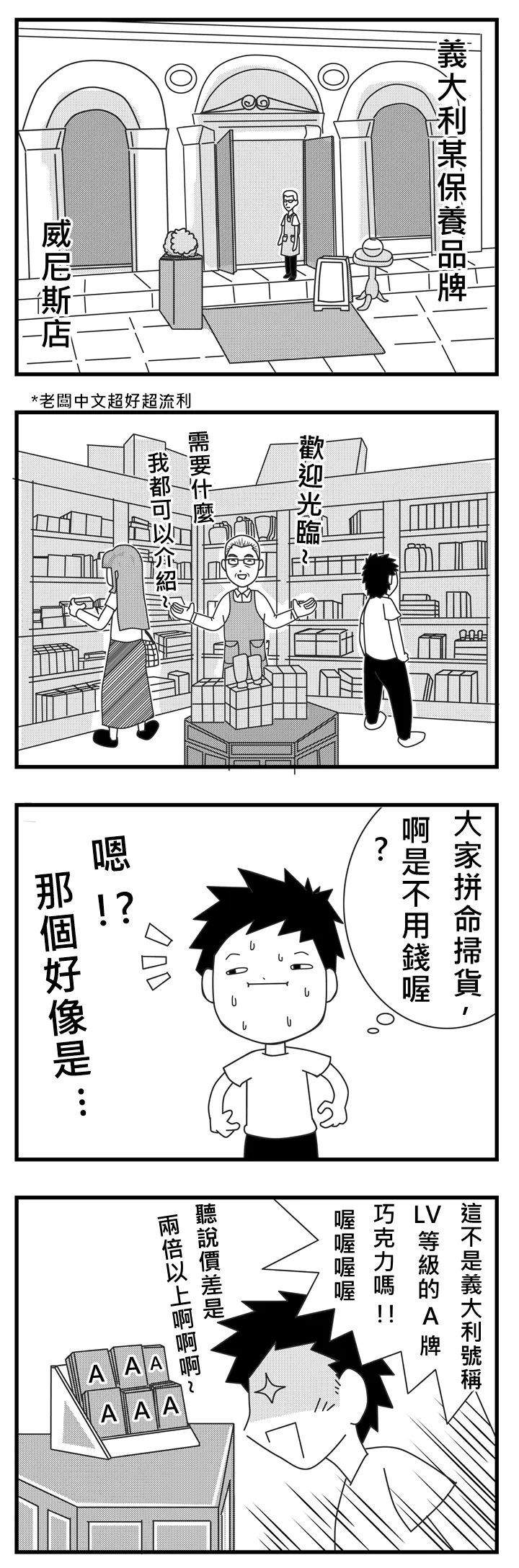 vocus|新世代的創作平台