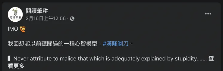 因為「摺頁之上」（above the fold, ABF）的篇幅很有限，往往只有一兩行的空間