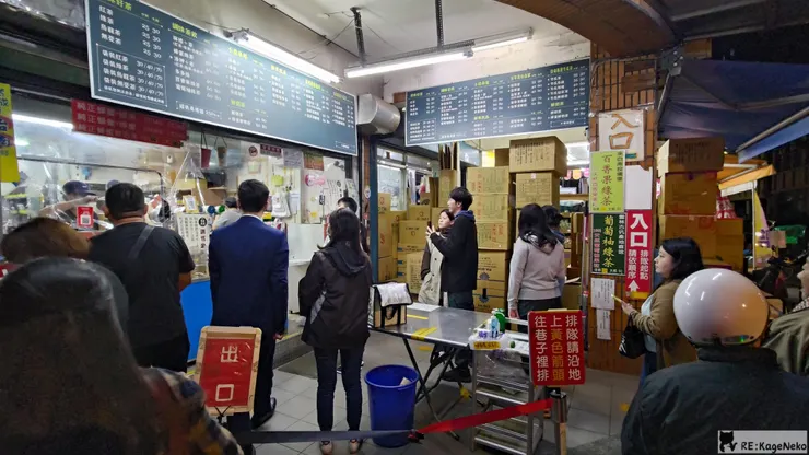 高記茶莊排隊人潮