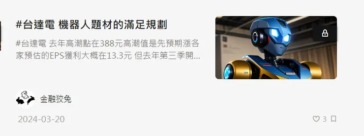 vocus｜新世代的創作平台