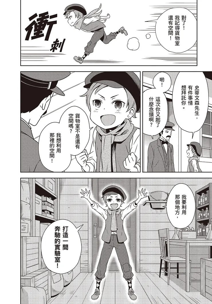 vocus｜新世代的創作平台