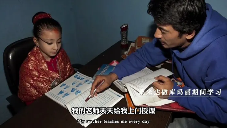 youtuber：春树的行走笔记Haruki’s Travel Notes：實地採訪前帕坦庫瑪麗Samita Bajracharya。