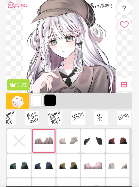 編輯頁面如上，有很多選擇可以玩