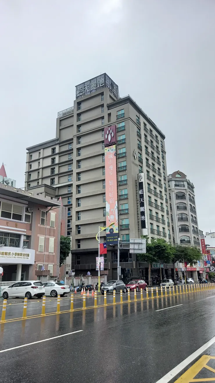 這是花蓮藍天麗池飯店的全景!