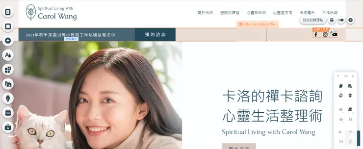 vocus|新世代的創作平台