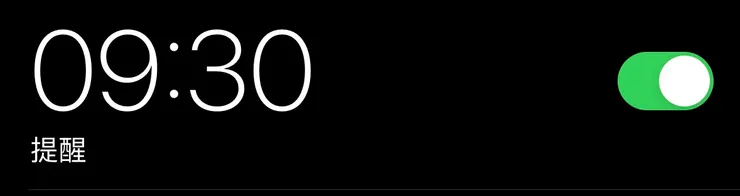 先設定一個鬧鐘，幫鬧鐘命名可以讓接下來步驟更方便些