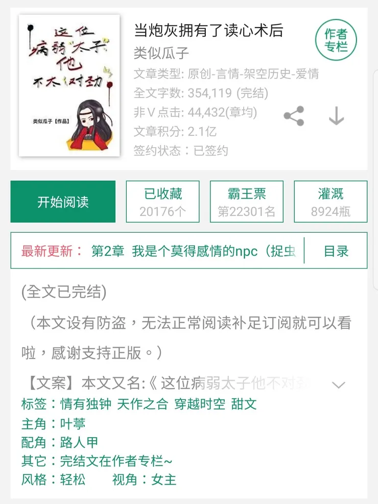 vocus｜新世代的創作平台