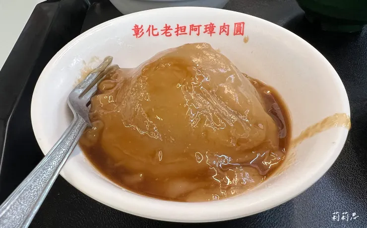 肉圓