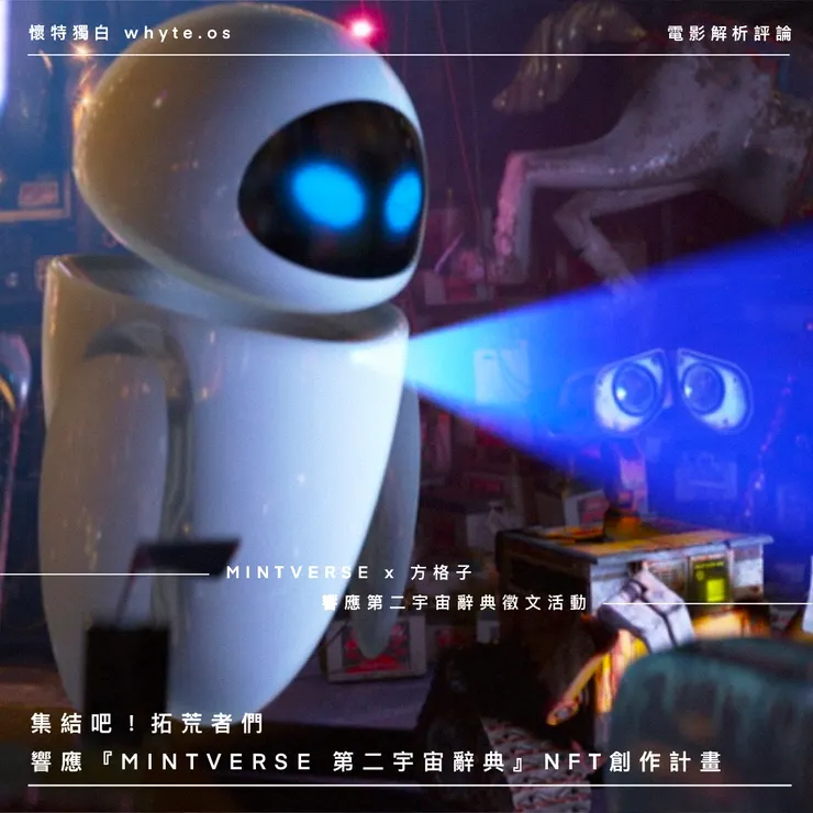 vocus|新世代的創作平台