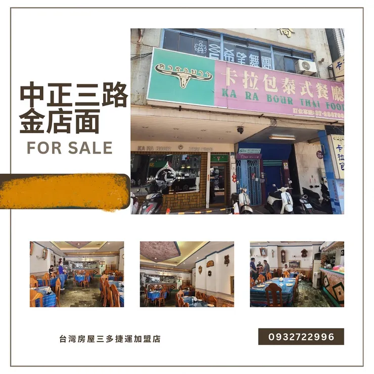 PO文圖片來源/阿騰