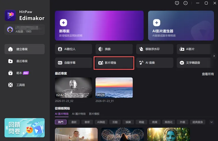 vocus｜新世代的創作平台