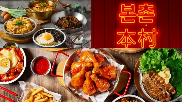 Bonchon Chicken 本村韓食炸雞「主廚日」登場