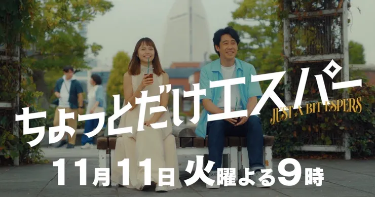 一點點超能力 | 評價 7.6/10  | awwrated