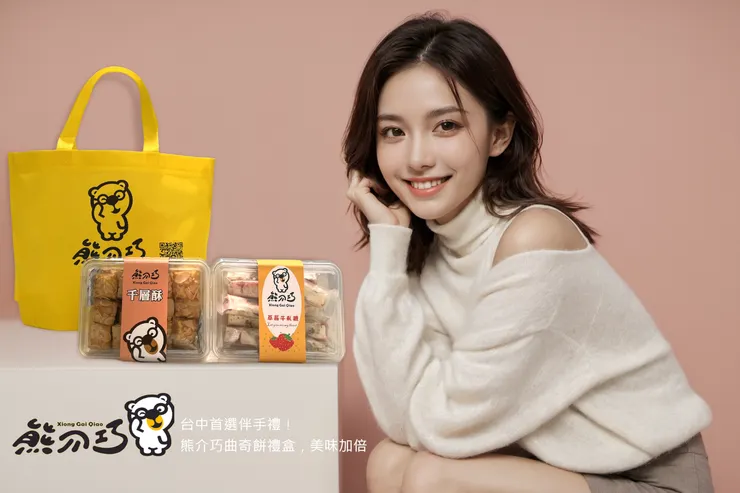 台中十大伴手禮票選