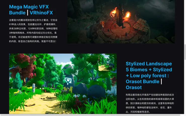 2024年7月免費素材預覽2