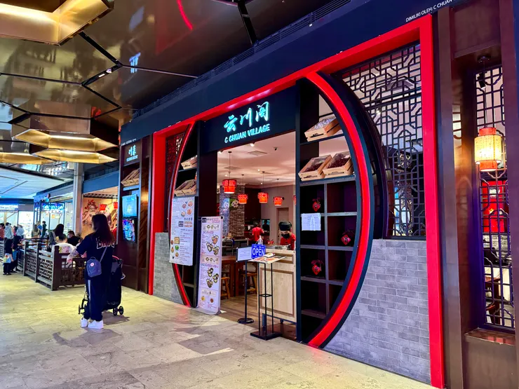 雲川閣 C Chuan Village