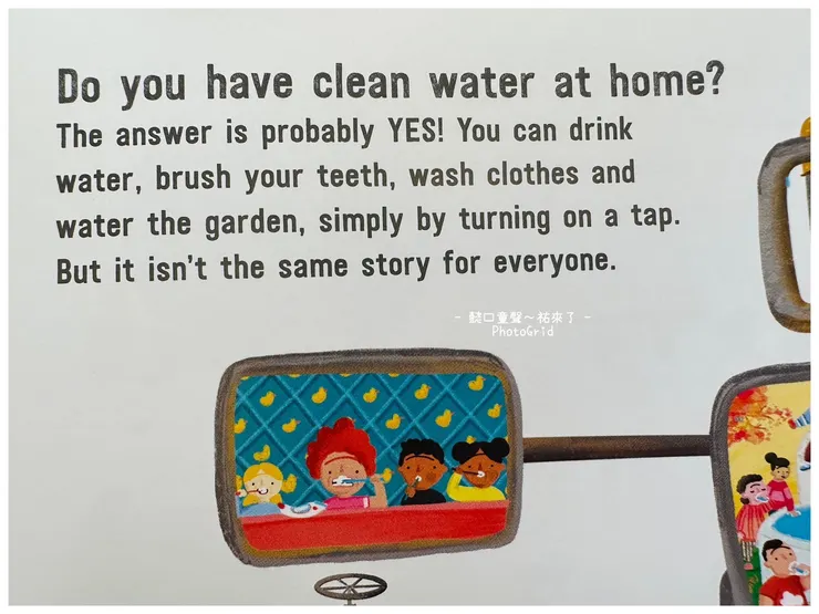 日常裡的必需品「水」不是每個人都輕而易舉取的到。