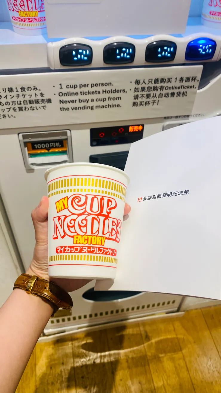 日清杯麵博物館DIY杯麵