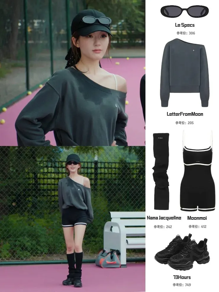 趙露思《許我耀眼》穿搭造型